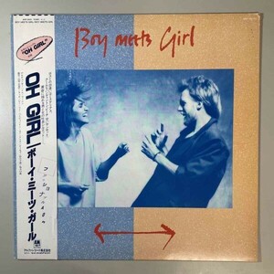 36107★美盤【日本盤】 Boy Meets Girl / Boy Meets Girl ※帯付き