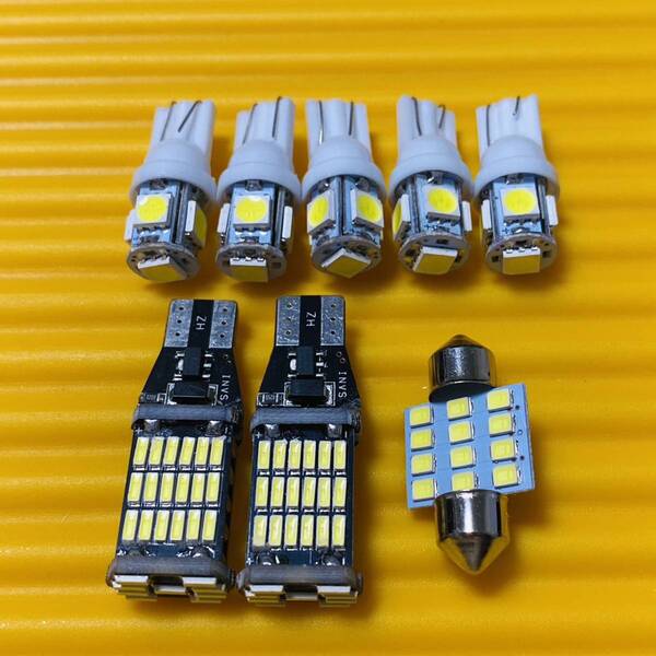 車検対応◇8個セット!タント L350S L360S 前期 T10 LED バックランプ ポジション球 ナンバー灯 室内灯 ダイハツ