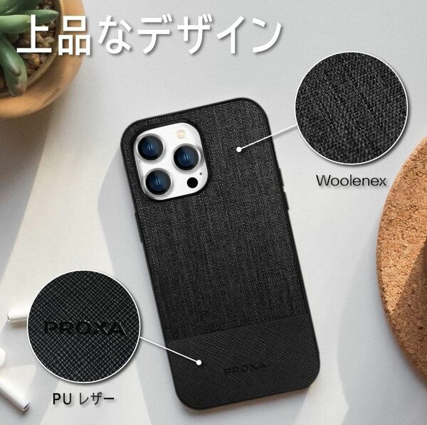PROXA iPhone13 Pro ケース MagSafe対応 6.1 PUレザー ブラック 軽量 耐衝撃 カバー