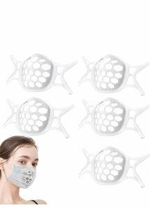 インナーマスク 3D 看護 介護 飲食店 化粧落ち防止 マスクブランケット マスクフレーム