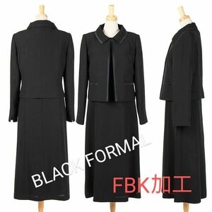 *☆ 全シーズン対応　新品　FORMAL BLACK FBK加工 ウォッシャブル3点セット 襟付き 9号11号13号15号17号