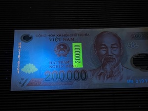 本物保証　UVライト確認済み　ベトナム 200000(20万) Dong札 　ポリマー紙幣 コレクション向きのピン札 2021年