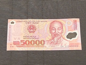 ベトナム 50000(5万) Dong札 ポリマー紙幣 コレクション向きのピン札 2022年 未使用 ＃OR22 
