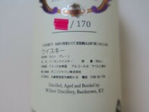 未開栓 正規品 170本限定 ウィレット ファミリーエステート シングルバレル 7年 バーボン WILLETT 7YEARS BOURBON 126.4PROOF 750ml/63.2%_画像7