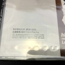 1●未開封●広瀬香美「hirose kohmi THE BEST Love Winters」初回盤 初のベストアルバム●1998年 VICL-60305 ロマンスの神様 promise CD●_画像3