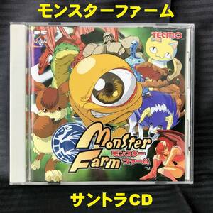●モンスターファーム サントラCD テクモ 1997年●東亜佐美 ゲーム音楽 ゲームミュージック サウンドトラック Monster Farm レトロゲーム●
