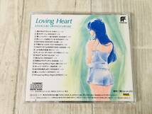 27★★CD きまぐれオレンジロード Loving Heart_画像2