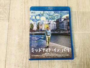 17★★ミッドナイト・イン・パリ [Blu-ray]