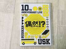 21★★DVD 遊助 10th Anniversary Live 偶然?!_画像3