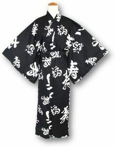 日本製】縁起が良い「福寿」の文字浴衣/紺色　浴衣　XL