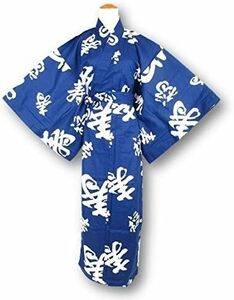 日本製】縁起が良い「福寿」の文字浴衣/青地　浴衣　XL
