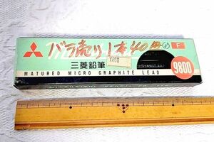 鉛筆 F 三菱 5本 ミツビシペンシル 文房具 製図 学校用 デッサン 図画 セット 当時物 未使用 グッズ レトロ デットストック