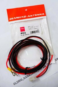 N43731＜DIAMOND＞PC3　電源ケーブルセット　丸型端子に変更品