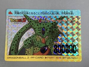 ドラゴンボール カードダス アマダ 「PPカード」 No.760 厚紙タイプ