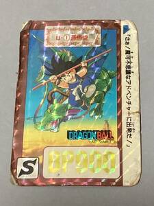 ドラゴンボール カードダス 「本弾」 リメイク90 B-1 ジャンク品