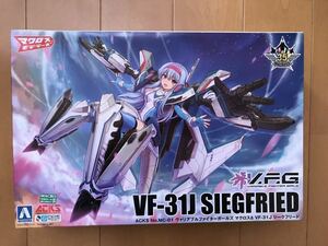 マクロスモデラーズ　VF-31J ジークフリード