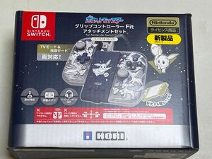 Switch HORI ポケットモンスター イーブイ&フレンズ　グリップコントローラー Fit アタッチメントセット