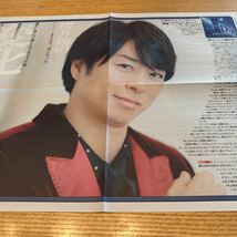 嵐　櫻井翔　関連　切り抜き　約100枚_画像5