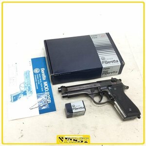 6923】ACG製 ベレッタM92SB メタルフィ二ッシュ ABS樹脂製モデルガン BERETTA スズキ