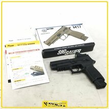 7642】ガス漏れアリ SIG AIR製 SIGSAUER M17 CO2ガスブローバック BKセラコート仕上げ マイクロプロサイト付き シグザウエル P320_画像1