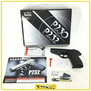 8096】KSC製 SIG P232 ABS ガスブローバック シグ