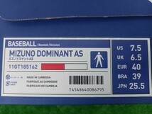 未使用 Mizuno/ミズノ Global Elite/ グローバルエリート 11GT1851 ドミナントAS/DOMINANT AS 紐 トレシュー 62： レッド×ホワイト 25.5cm_画像10