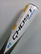 入手困難/激レア/人気/未使用 EASTON/イーストン GHOST XR3 3号ゴム用83cm/710g平均 SB20GXR3 トップミドルバランス 試合専用高反発モデル_画像3