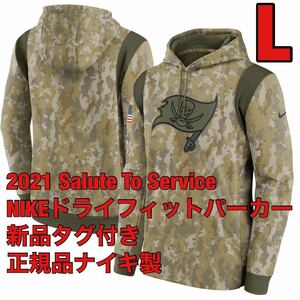 L定価100ドル（15000円）SALUTE TO SERVICE2021NIKEナイキ新品パーカー日本未発売バッカニアーズ正規品カモ迷彩フーディNFLアーミーUSA国旗