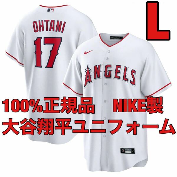 L100%正規品！ロサンゼルス・エンゼルス大谷翔平Shohei Ohtani背番号17レプリカNIKEユニフォームLos AngelesナイキAngelsジャージJersey