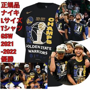 L新品NIKE半袖Tシャツ2022NBAファイナル優勝記念ゴールデンステート・ウォリアーズWarriorsステフィン・カリーJAPAN GAMESロッカールーム