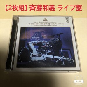 【ジャンク】斉藤和義 / ライブツアー2009 2010 「十二月 in 大阪城ホール ~月が昇れば弾き語る~」