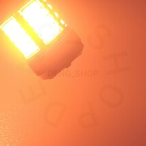 【LED/S25シングル/2個】40連 高品質 ファン付きウィンカー球_001_画像2