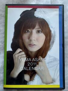 麻美ゆま ファンクラブ特典 2011年 カレンダー撮影メイキングDVD ☆激レア