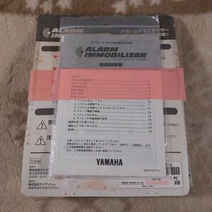 YAMAHA ヤマハ 純正 アラームイモビライザー 90793-66770 日本製 送料520円～の画像4