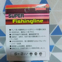 ○新品送料込○2.5号フロロカーボンライン１００ｍ巻　メインラインはもちろんPEラインのリーダーにも　バスやライトロックに_画像3