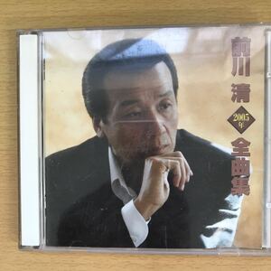 CD 前川清　2005年全曲集　カラオケ　演歌　懐メロ　DVD特典付再生確認済み　昭和歌謡