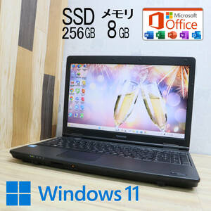 ★美品 新品SSD256GB メモリ8GB★Dynabook B452/H Celeron 1000M Win11 MS Office 中古品 ノートPC★P64636