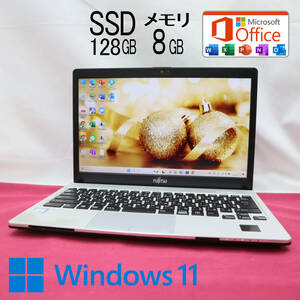 ★中古PC 高性能7世代i5！M.2 SSD128GB メモリ8GB★S937/S Core i5-7300U Webカメラ Win11 MS Office2019 Home&Business ノートPC★P65361