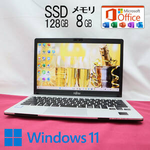 ★中古PC 高性能7世代i5！M.2 SSD128GB メモリ8GB★S937/S Core i5-7300U Webカメラ Win11 MS Office2019 Home&Business ノートPC★P65359