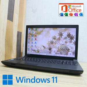 ★超美品 高性能4世代i5！320GB★B554/M Core i5-4210M Win11 MS Office 中古品 ノートPC★P65695