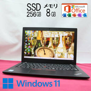 ★中古PC 高性能8世代4コアi5！M.2 NVMeSSD256GB メモリ8GB★X280 Core i5-8350U Webカメラ Win11 MS Office2019 Home&Business★P66102