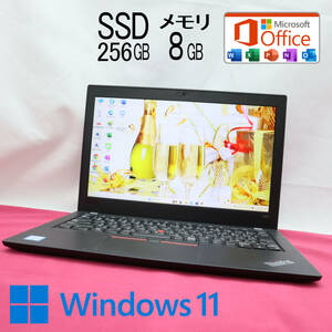 ★超美品 高性能8世代4コアi5！M.2 NVMeSSD256GB メモリ8GB★X280 Core i5-8350U Webカメラ Win11 MS Office2019 Home&Business★P66091