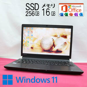 ★美品 高性能7世代i5！SSD256GB メモリ16GB★R73/M Core i5-7200U Webカメラ Win11 MS Office2019 Home&Business ノートPC★P66227