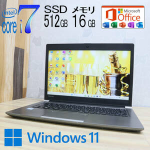 ★中古PC 最上級6世代i7！M.2 SSD512GB メモリ16GB★R63/F Core i7-6500U Webカメラ Win11 MS Office2019 Home&Business ノートPC★P66047