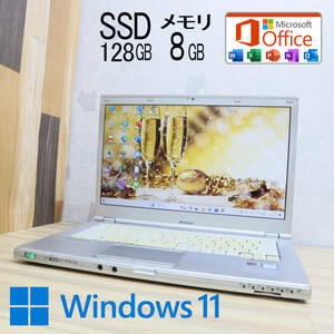 ★中古PC 高性能6世代i5！SSD128GB メモリ8GB★CF-LX5P Core i5-6300U Webカメラ Win11 MS Office2019 Home&Business ノートPC★P65623