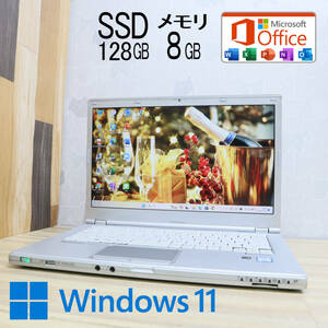 ★中古PC 高性能6世代i5！SSD128GB メモリ8GB★CF-LX5P Core i5-6300U Webカメラ Win11 MS Office2019 Home&Business ノートPC★P65624