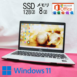 ★美品 高性能7世代i5！SSD128GB メモリ8GB★S937/S Core i5-7300U Webカメラ Win11 MS Office2019 Home&Business ノートPC★P65376