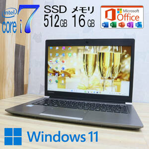 ★中古PC 最上級6世代i7！M.2 SSD512GB メモリ16GB★R63/F Core i7-6500U Webカメラ Win11 MS Office2019 Home&Business ノートPC★P66028