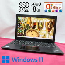 ★中古PC 高性能8世代4コアi5！M.2 NVMeSSD256GB メモリ8GB★X280 Core i5-8350U Webカメラ Win11 MS Office2019 Home&Business★P66396_画像1