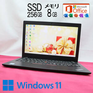 ★美品 高性能8世代4コアi5！M.2 NVMeSSD256GB メモリ8GB★X280 Core i5-8350U Webカメラ Win11 MS Office2019 Home&Business★P66241